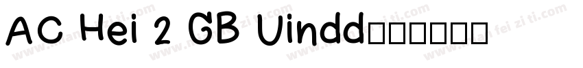 AC Hei 2 GB Uindd字体转换